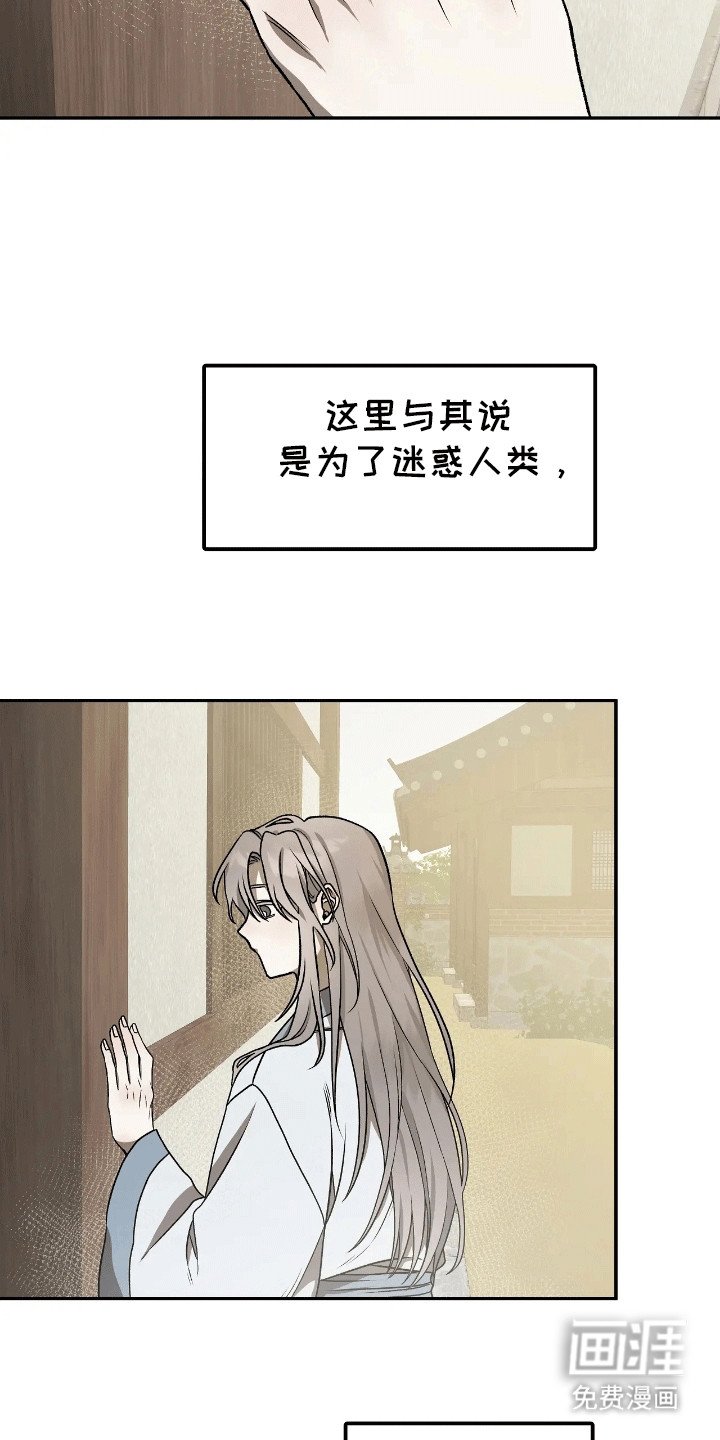 第9章：想要离开