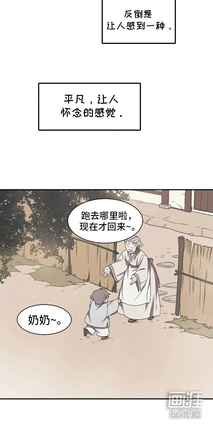第9章：想要离开