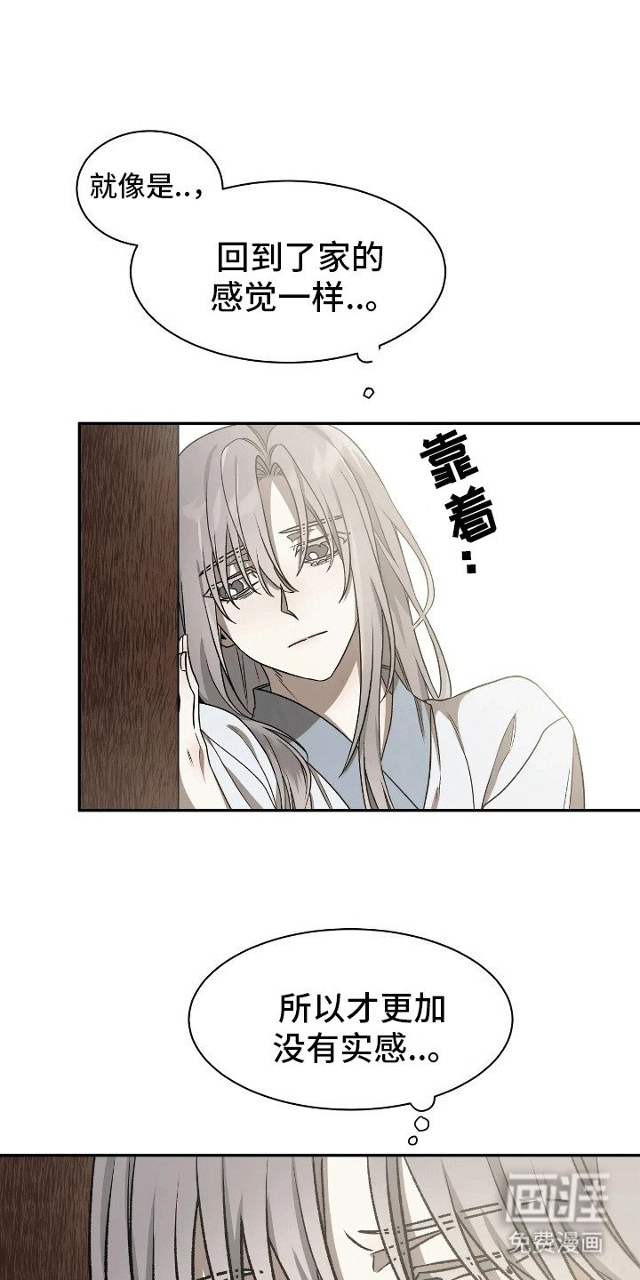 第9章：想要离开