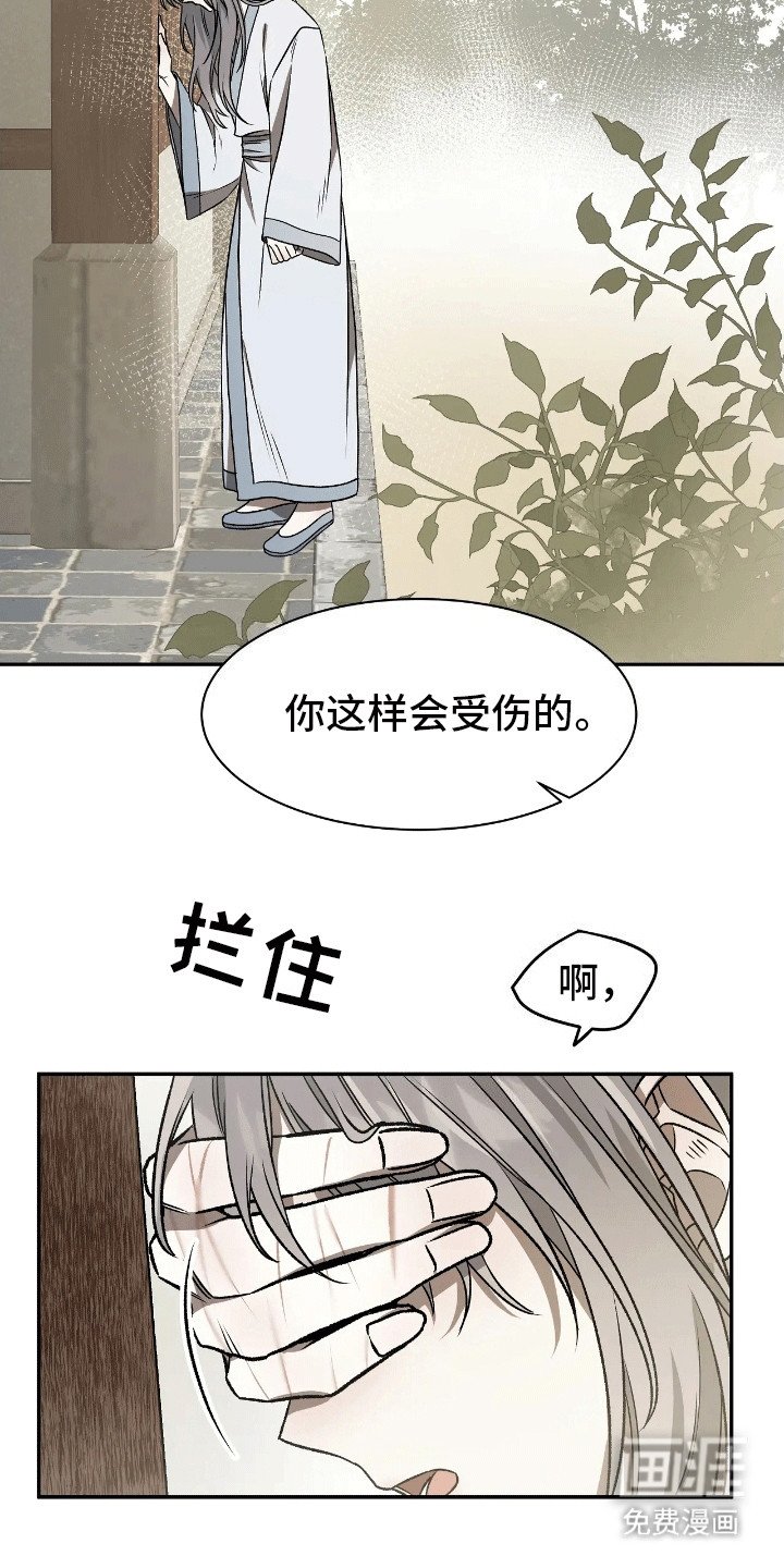 第9章：想要离开