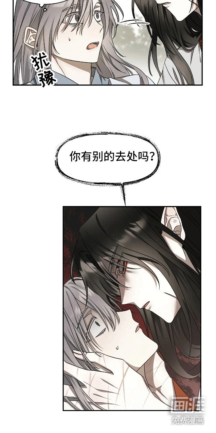 第9章：想要离开