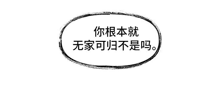 第9章：想要离开