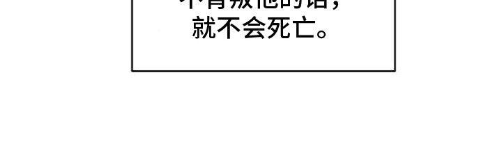第1章：反派中年男