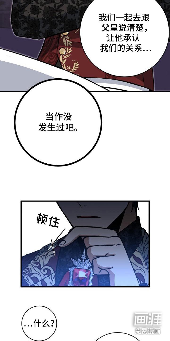 第10章：承诺