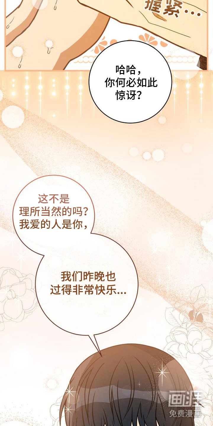第10章：承诺