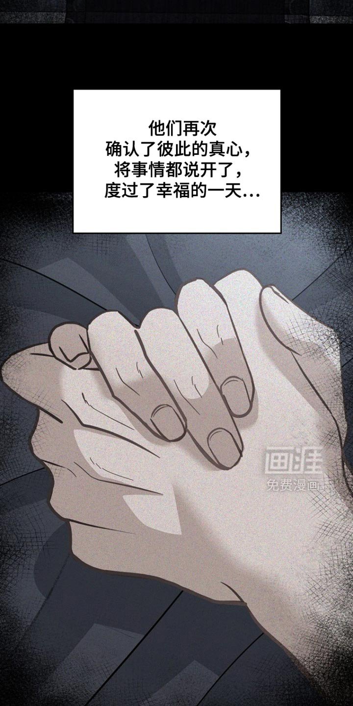 第100章：【第二季】瞎操心