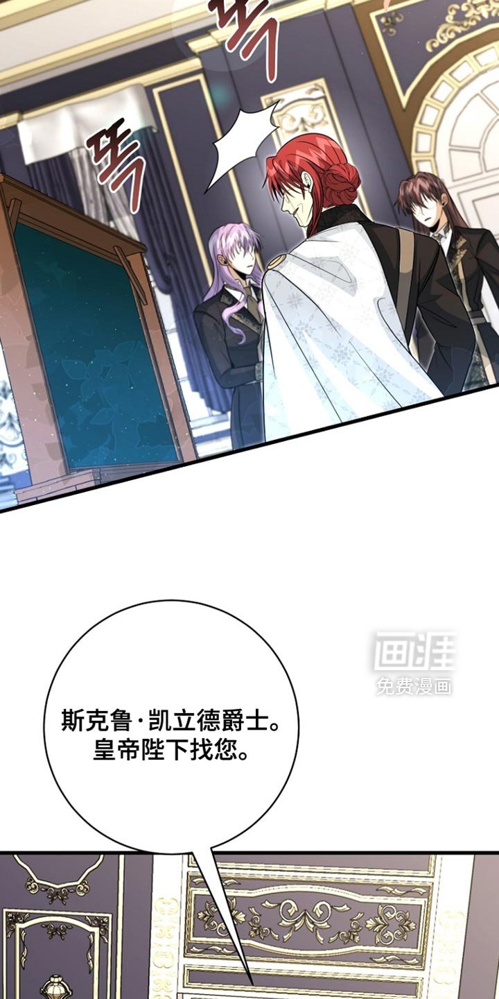 第100章：【第二季】瞎操心