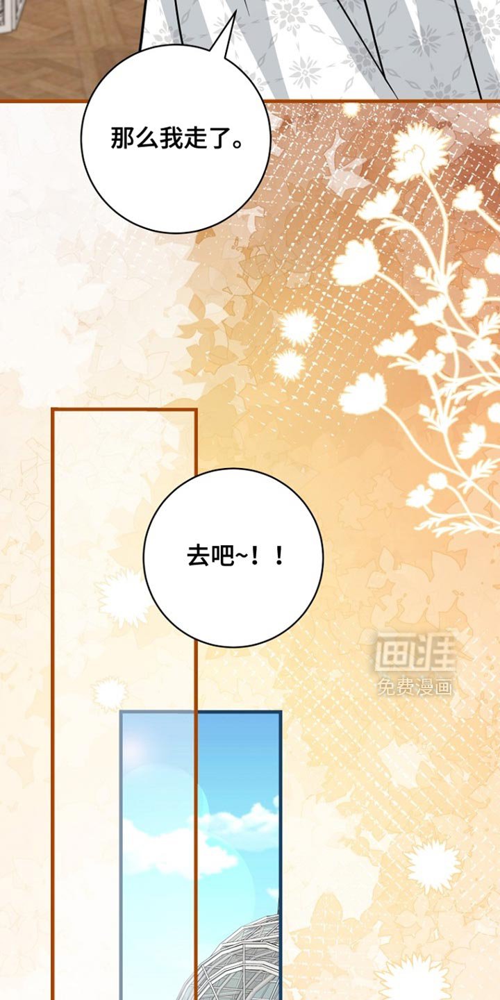 第100章：【第二季】瞎操心