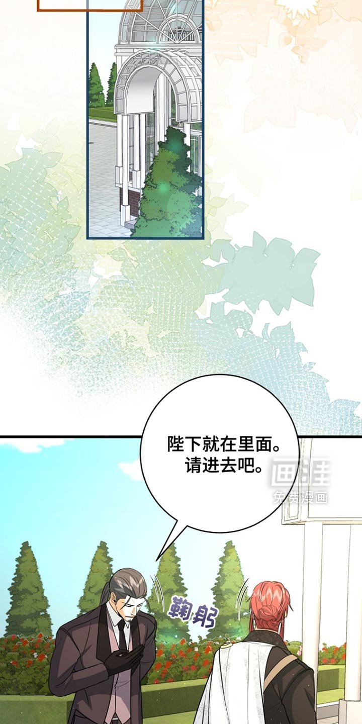 第100章：【第二季】瞎操心