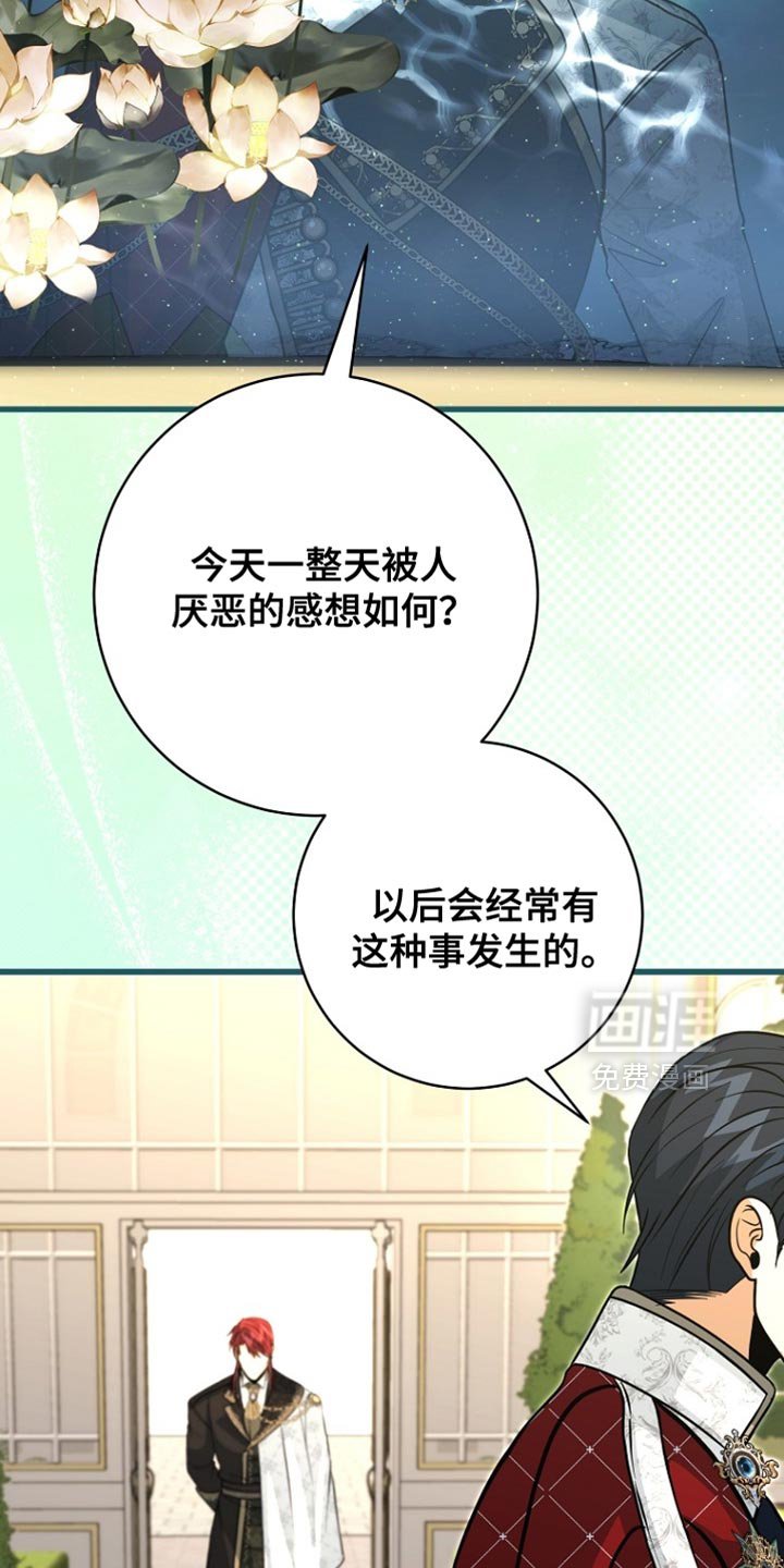第100章：【第二季】瞎操心