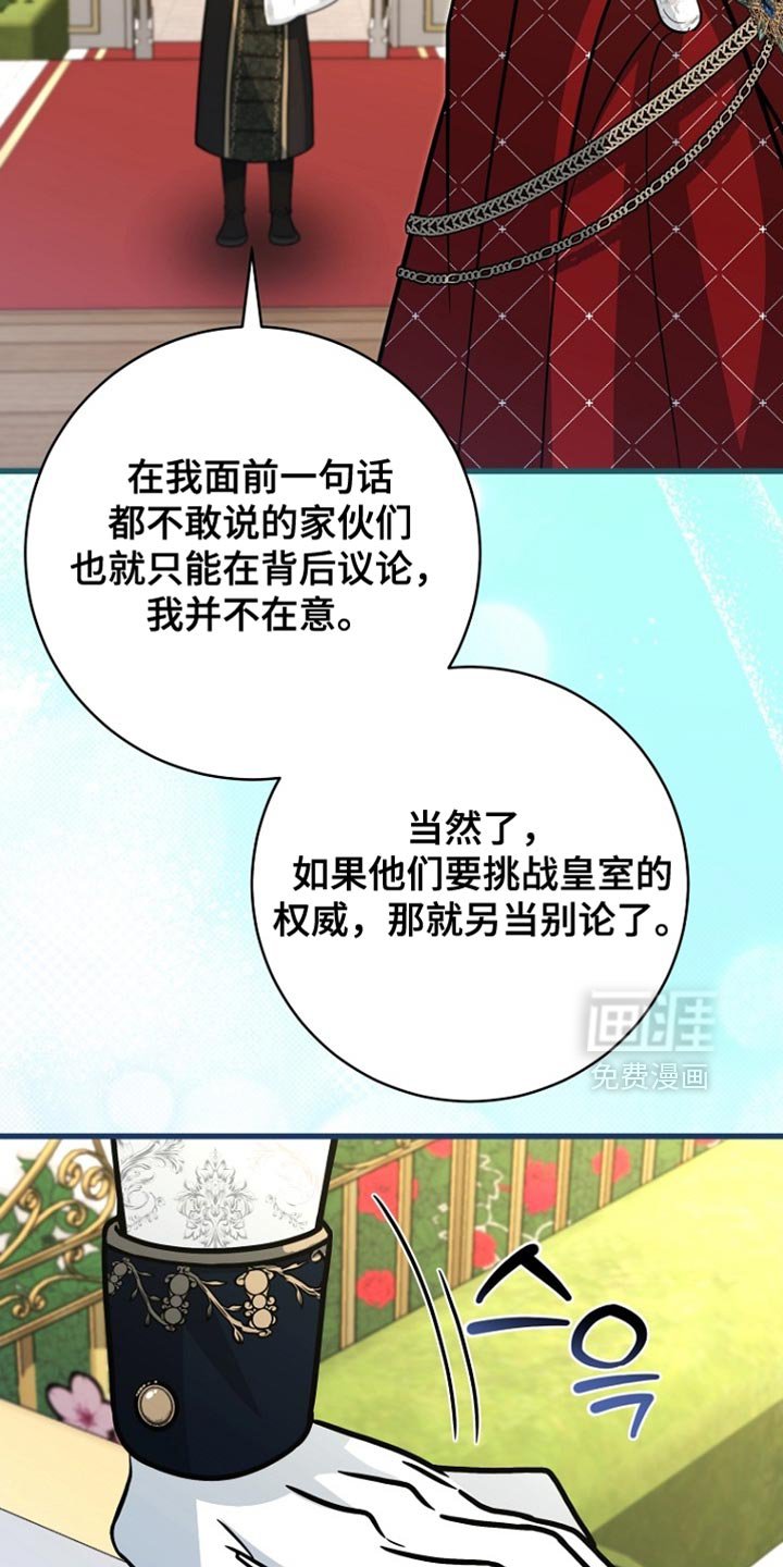 第100章：【第二季】瞎操心