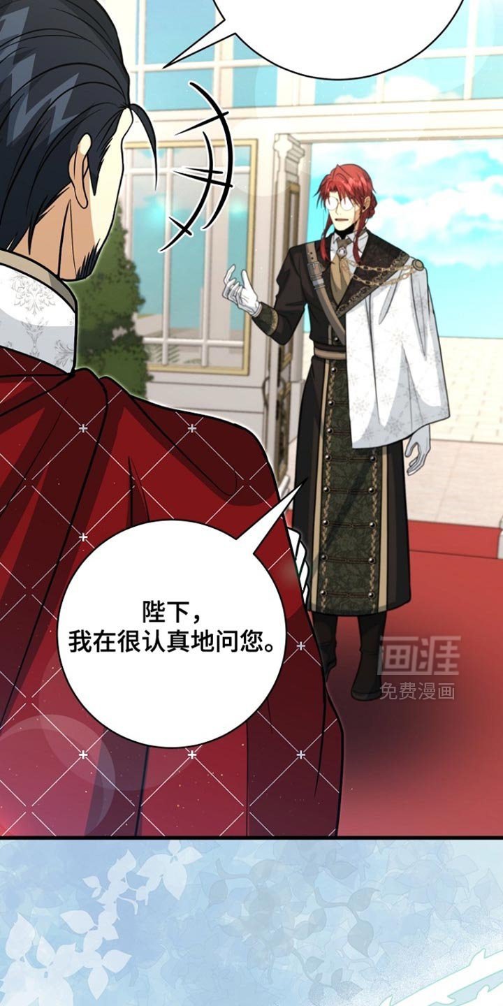 第101章：【第二季】我也想退休