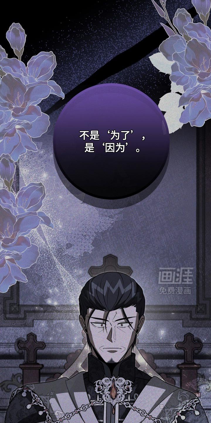 第101章：【第二季】我也想退休