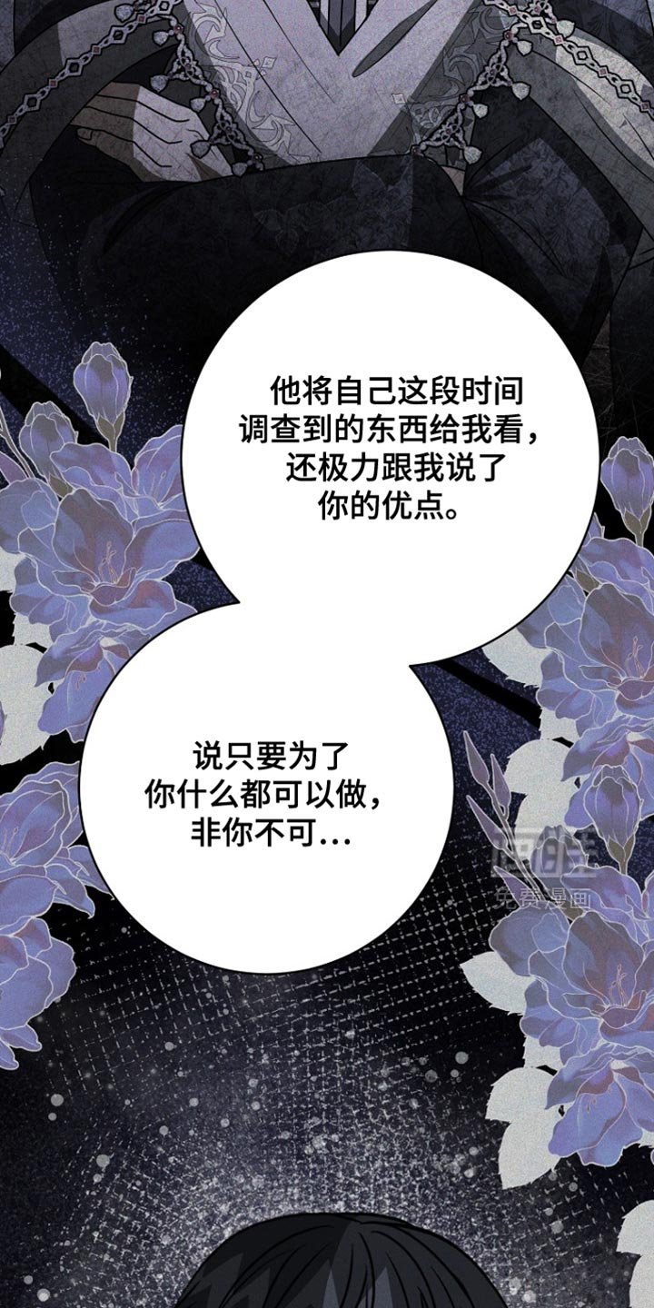第101章：【第二季】我也想退休