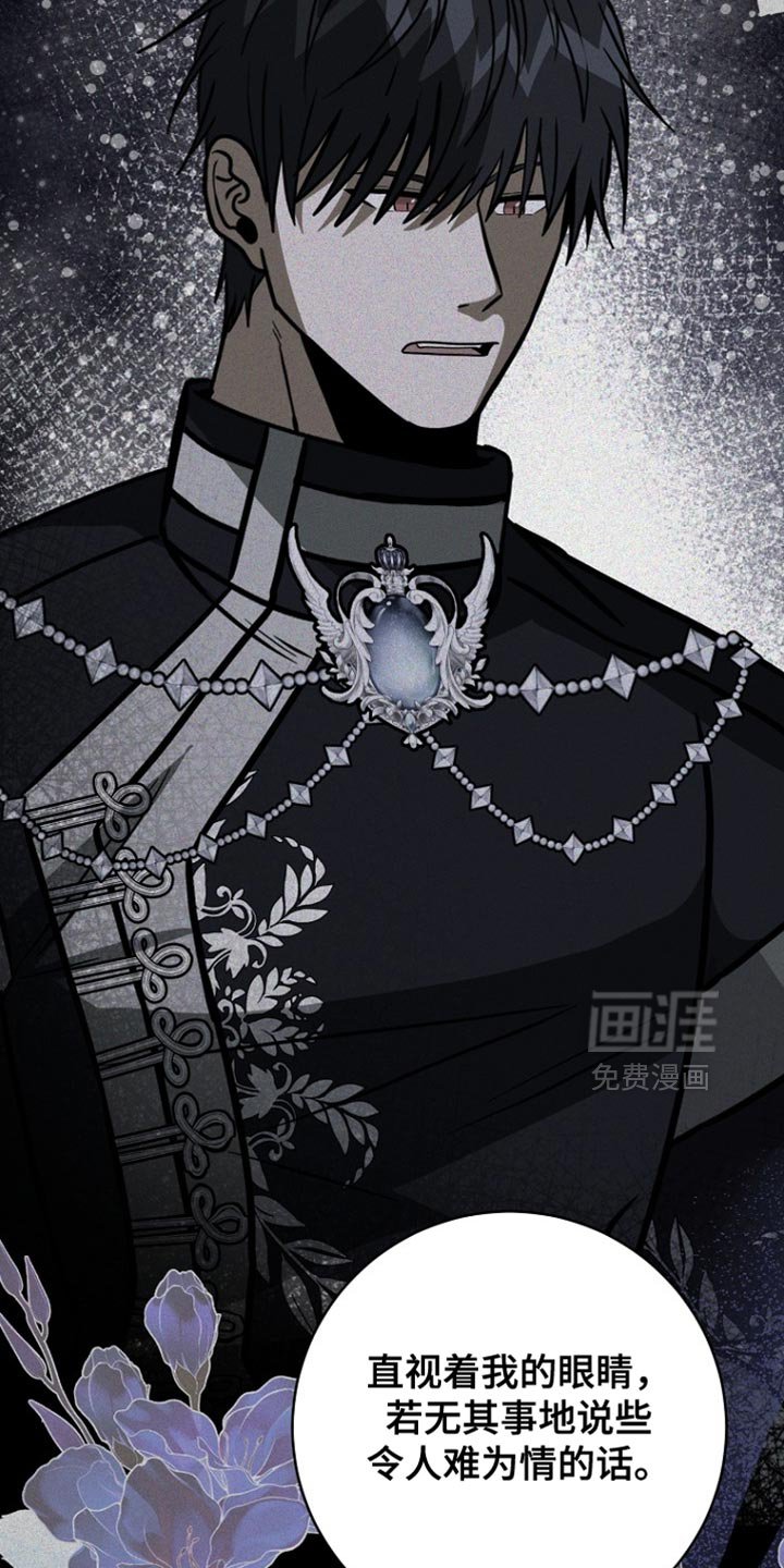 第101章：【第二季】我也想退休