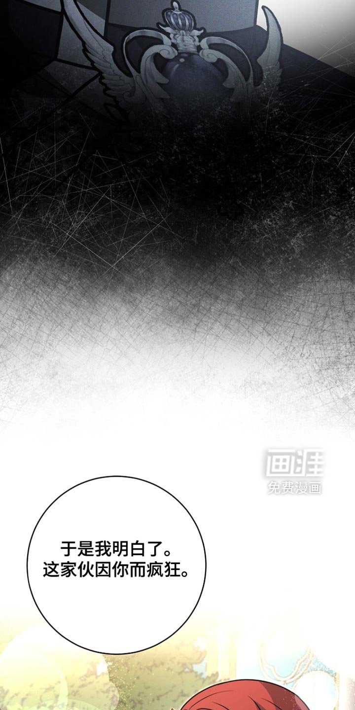 第101章：【第二季】我也想退休