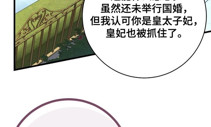 第101章：【第二季】我也想退休