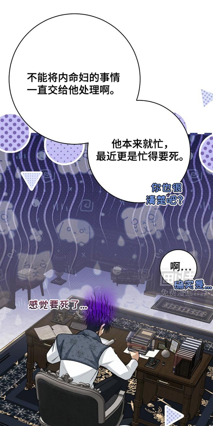 第101章：【第二季】我也想退休