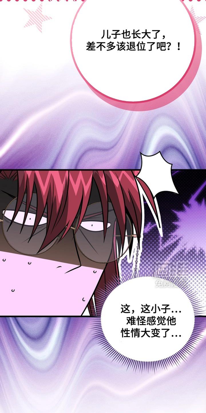第101章：【第二季】我也想退休
