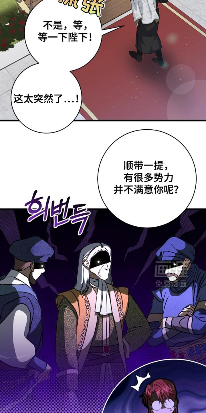 第101章：【第二季】我也想退休