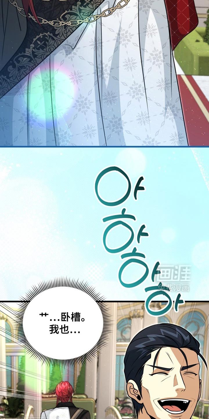第101章：【第二季】我也想退休
