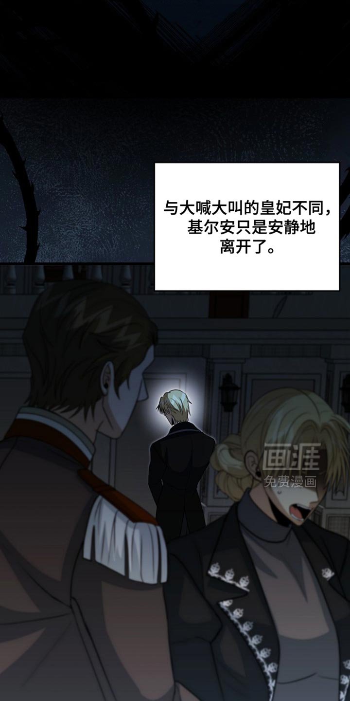第102章：【第二季】最后一次向你低头