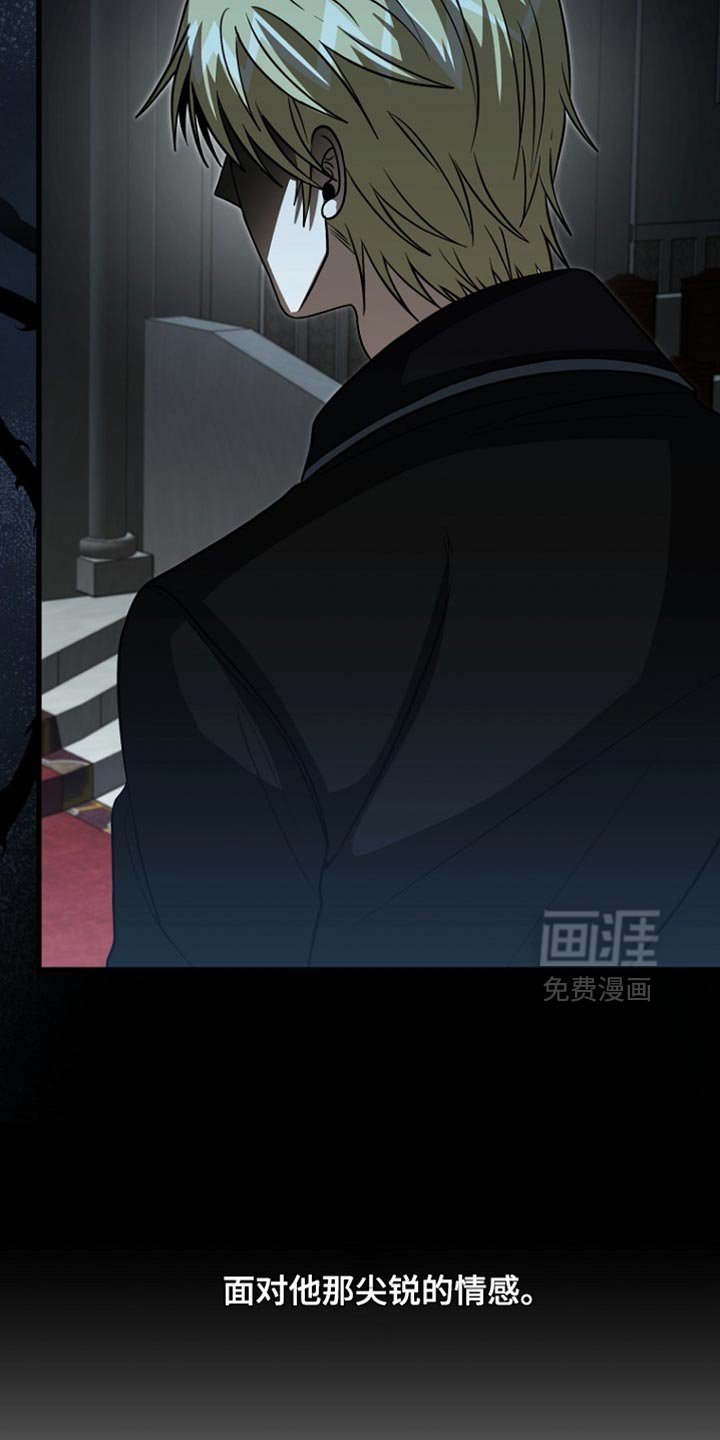 第102章：【第二季】最后一次向你低头