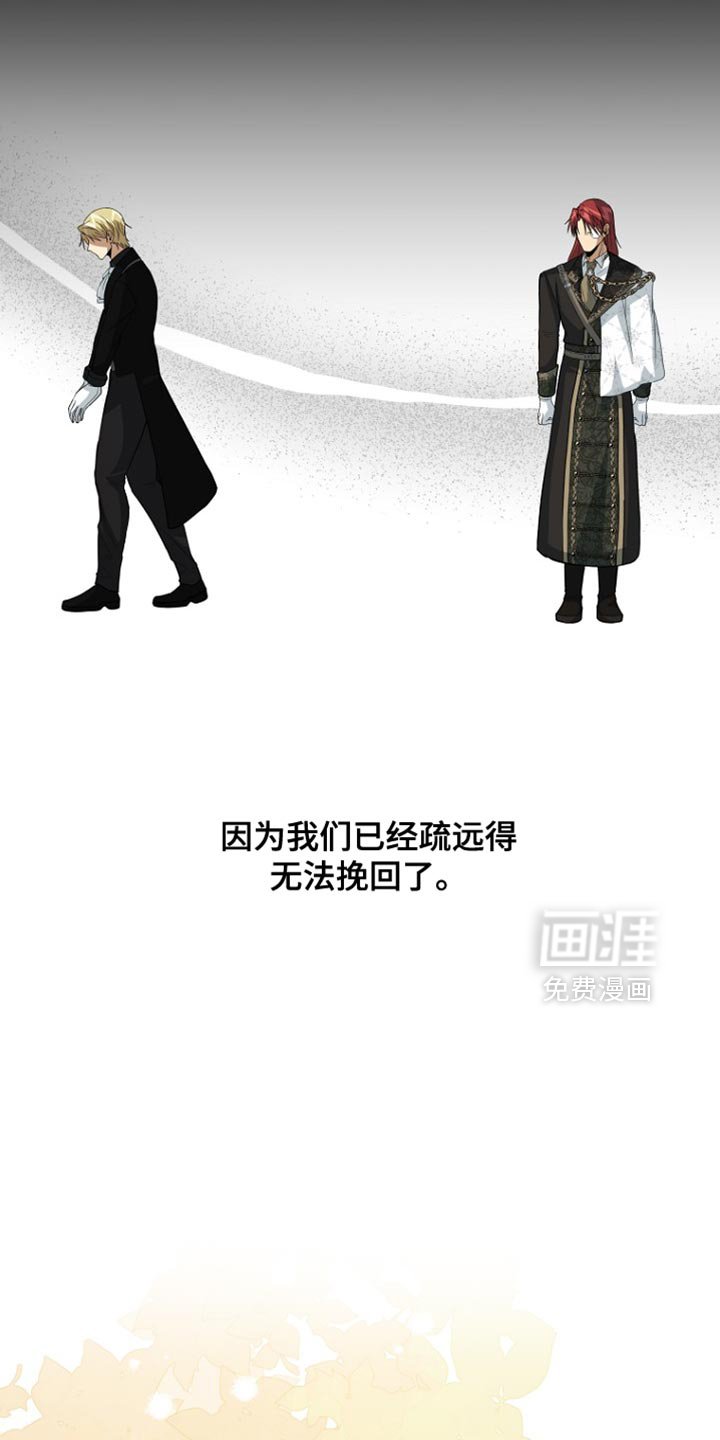 第102章：【第二季】最后一次向你低头