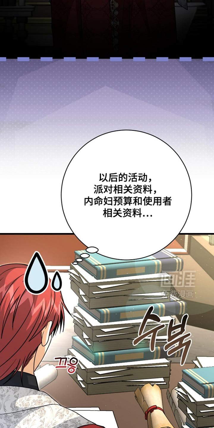 第102章：【第二季】最后一次向你低头