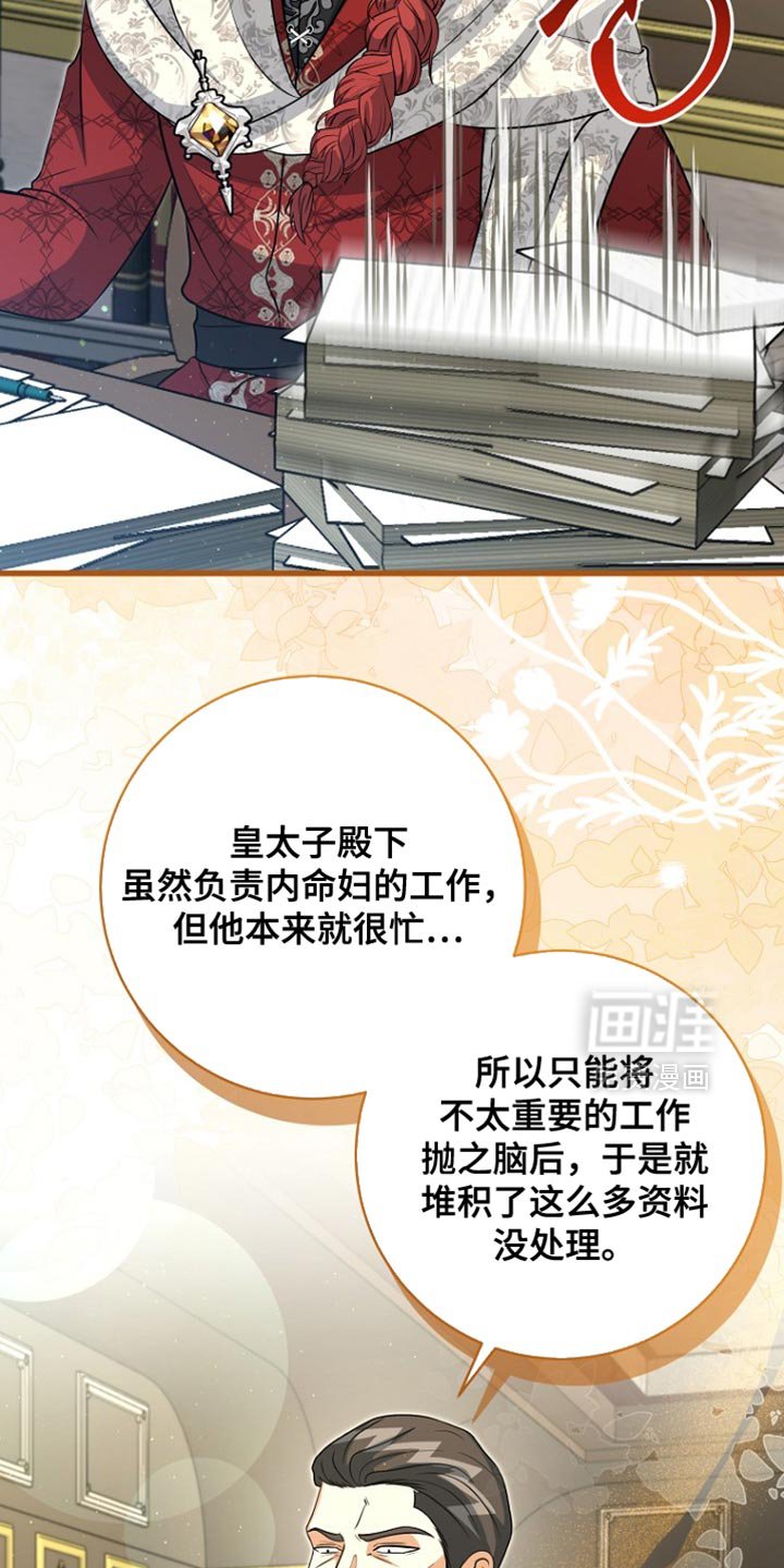第102章：【第二季】最后一次向你低头