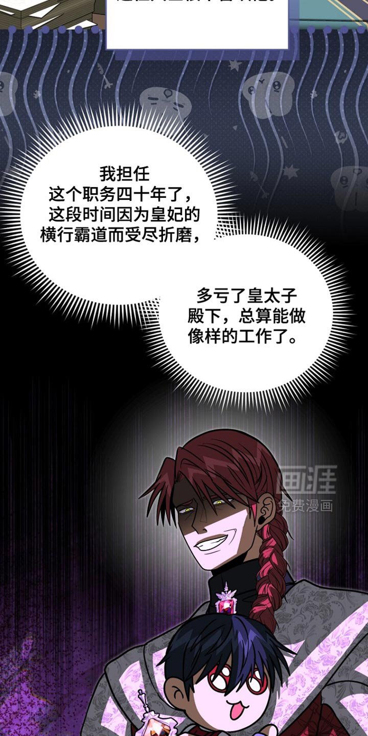 第102章：【第二季】最后一次向你低头