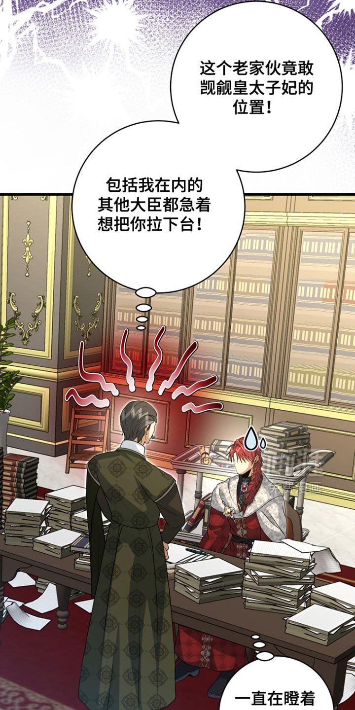 第102章：【第二季】最后一次向你低头