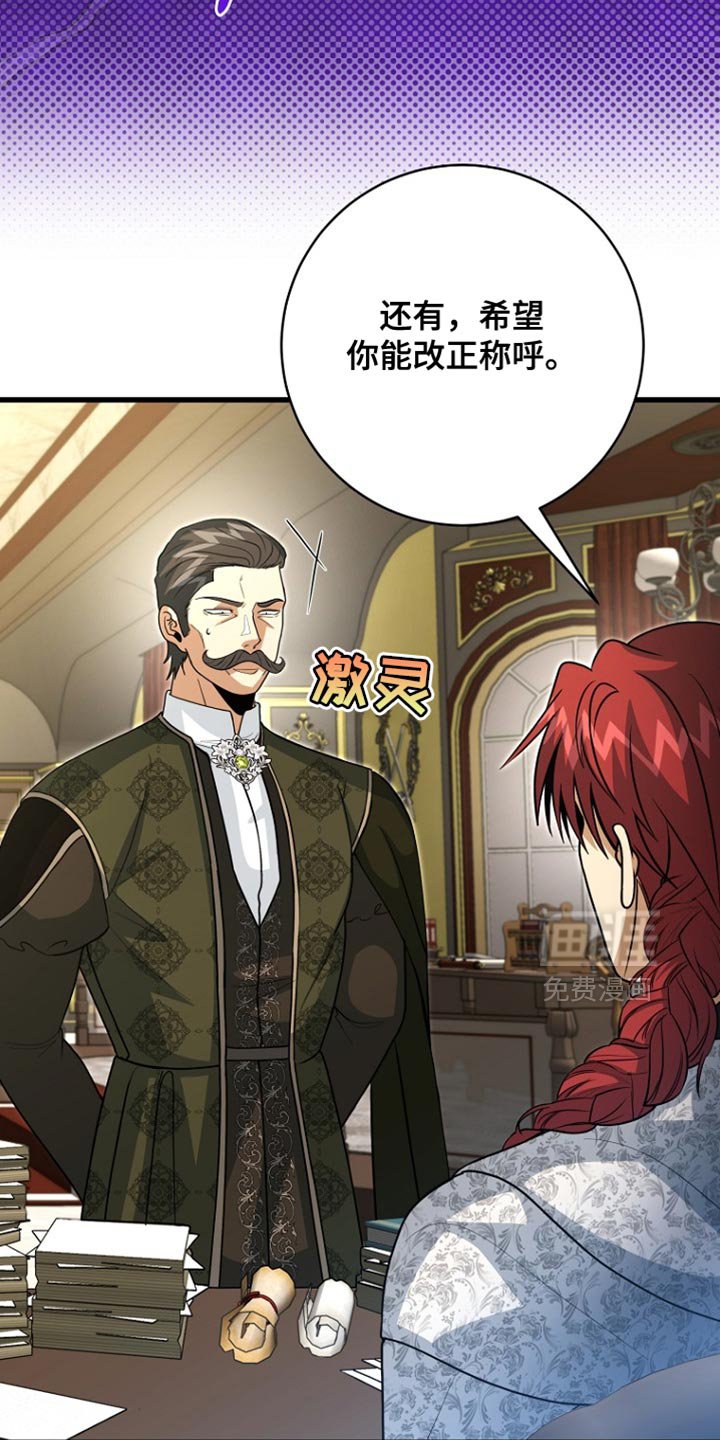 第102章：【第二季】最后一次向你低头