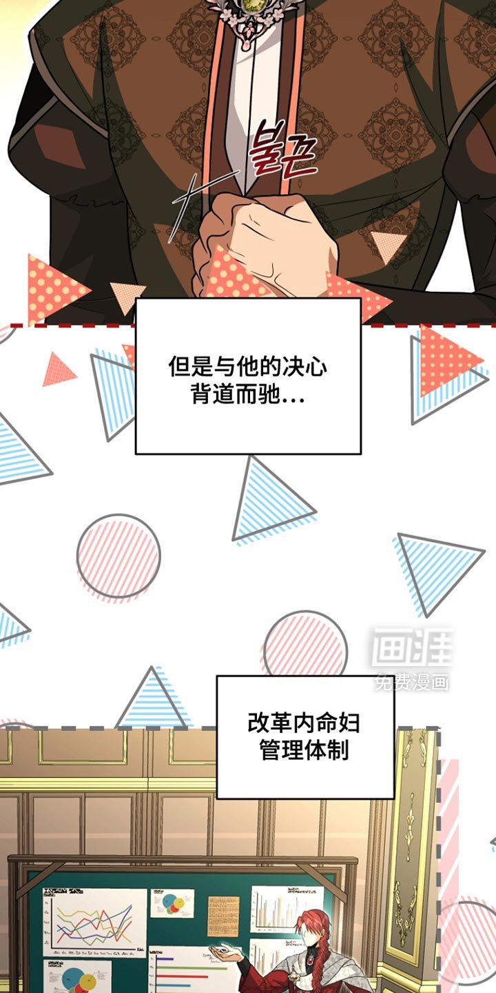 第103章：【第二季】我们结婚吧