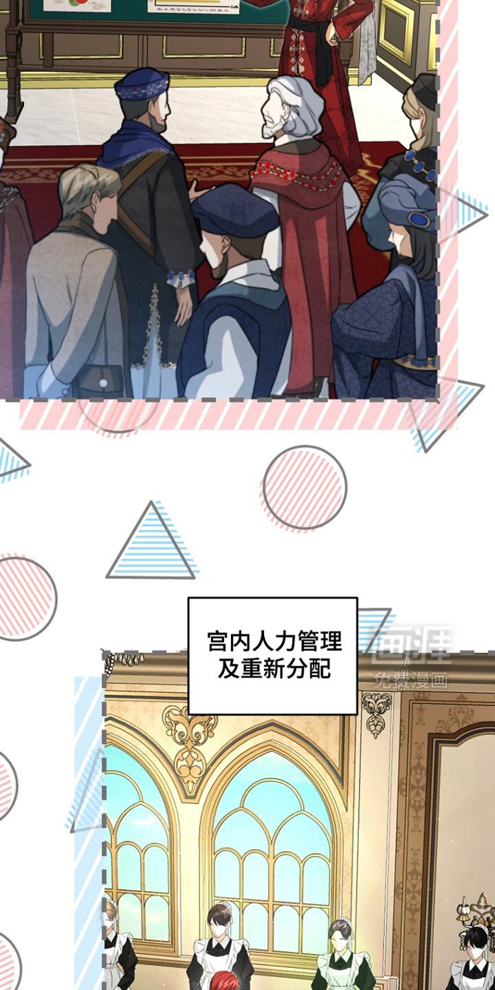 第103章：【第二季】我们结婚吧