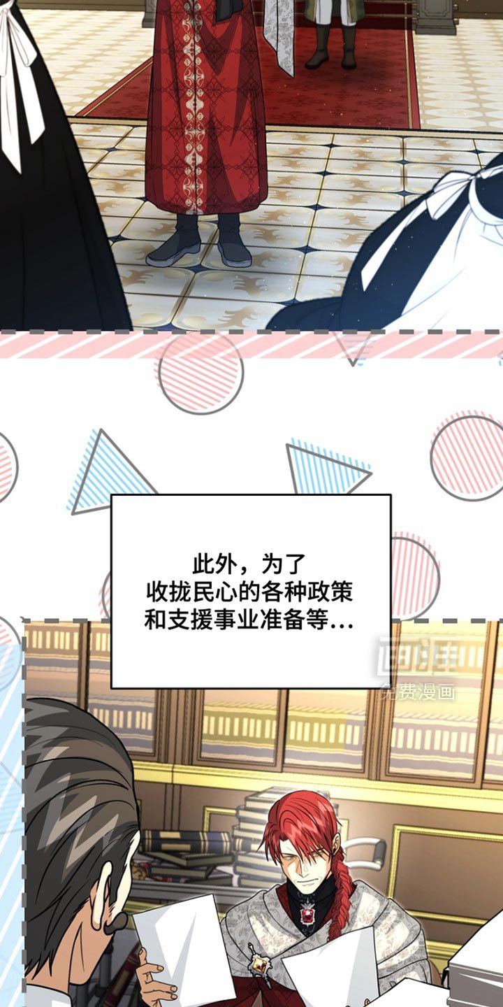 第103章：【第二季】我们结婚吧