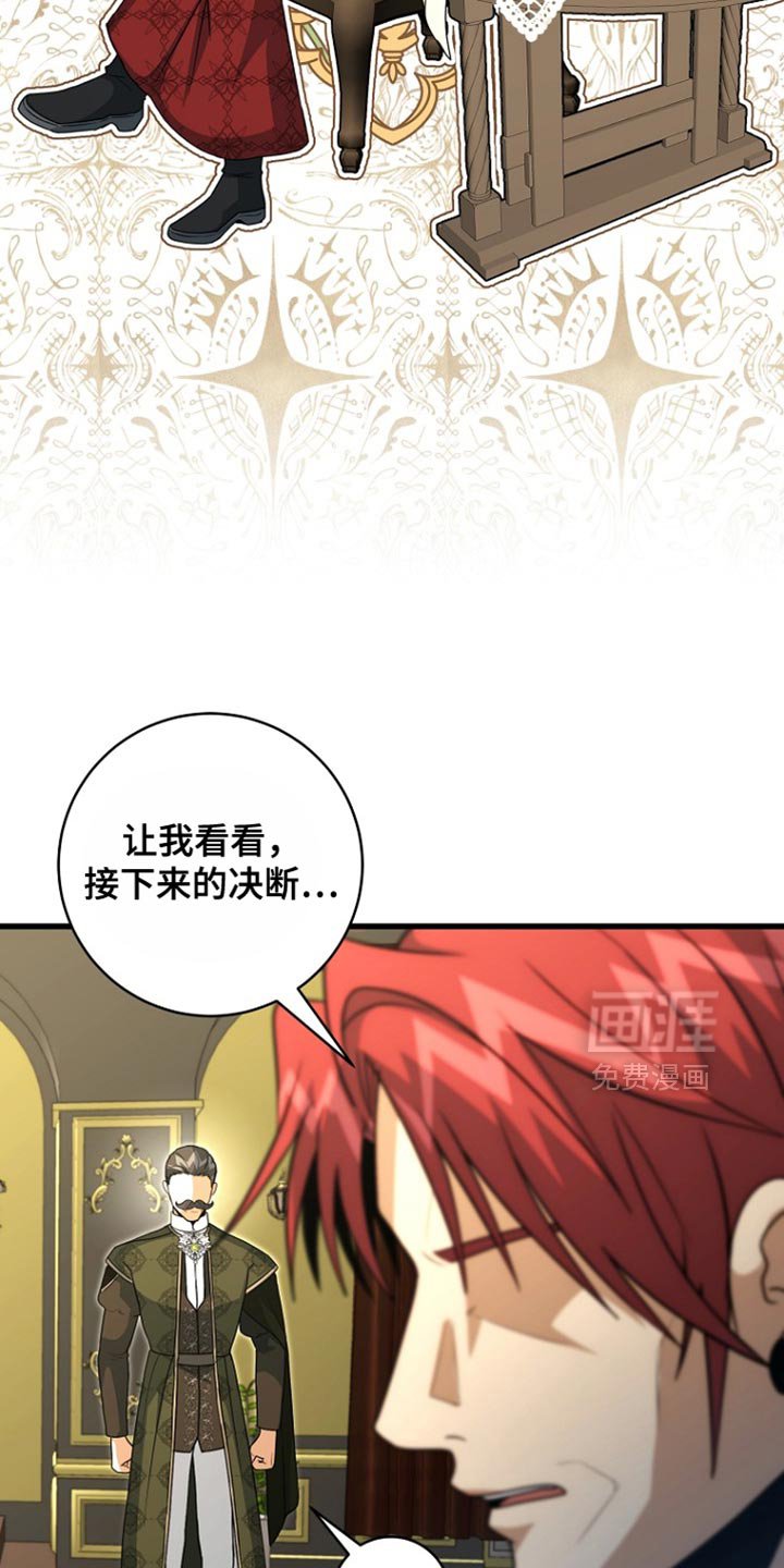 第103章：【第二季】我们结婚吧