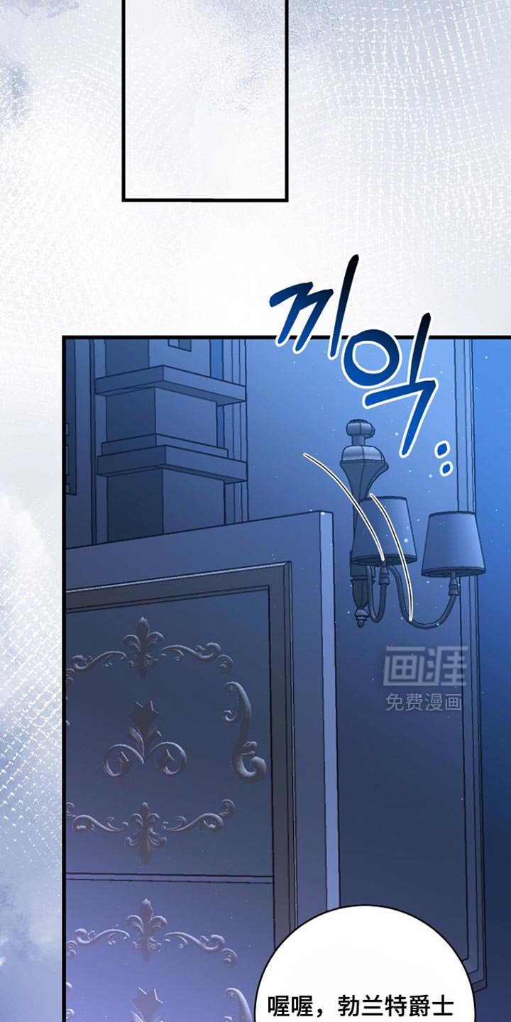 第103章：【第二季】我们结婚吧
