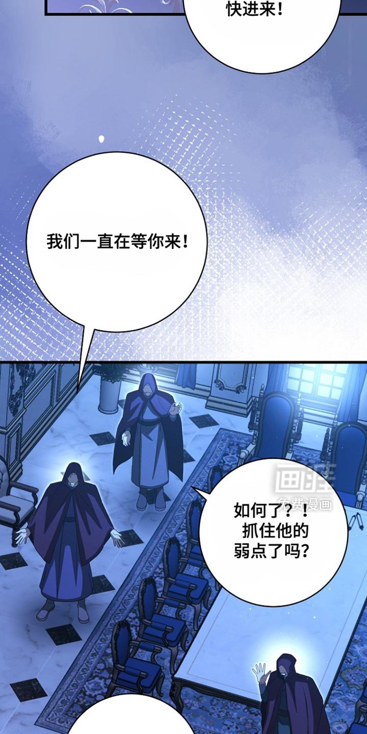 第103章：【第二季】我们结婚吧
