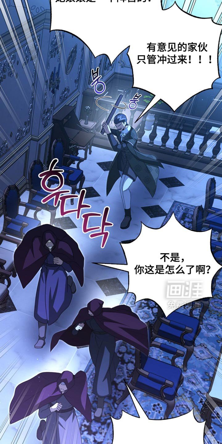 第103章：【第二季】我们结婚吧