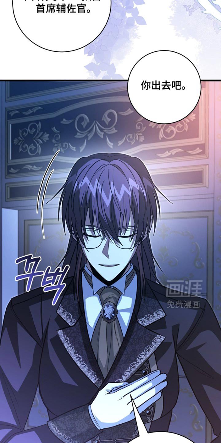 第103章：【第二季】我们结婚吧