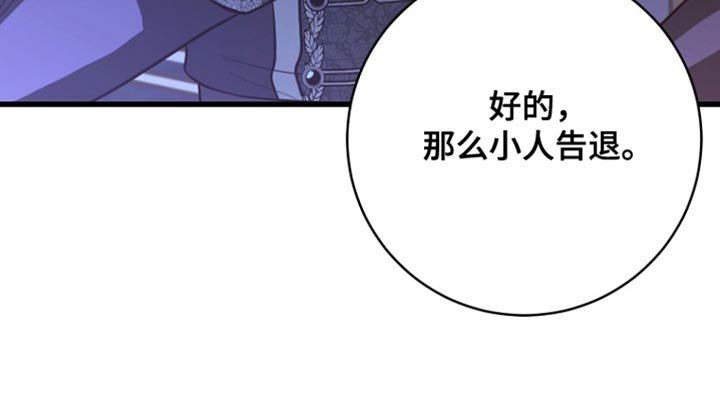 第103章：【第二季】我们结婚吧