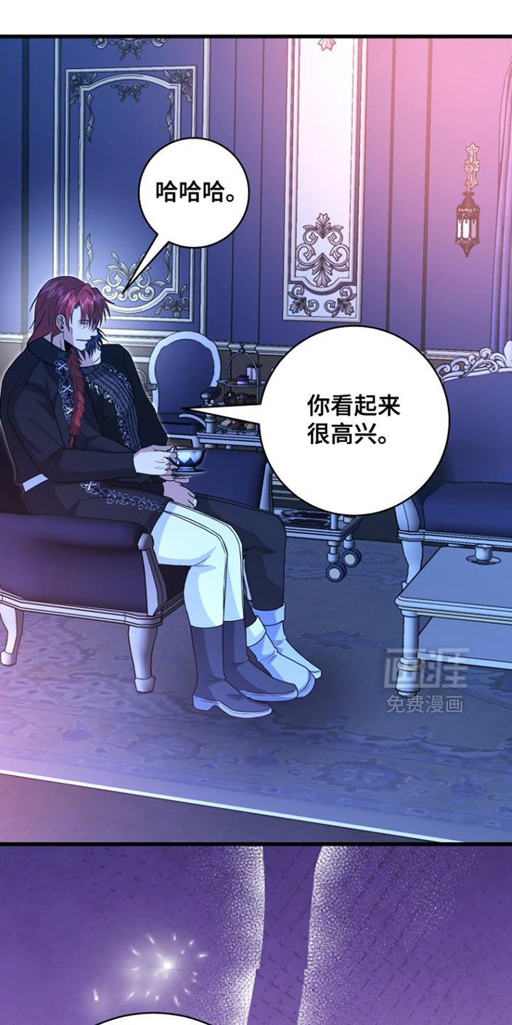 第103章：【第二季】我们结婚吧