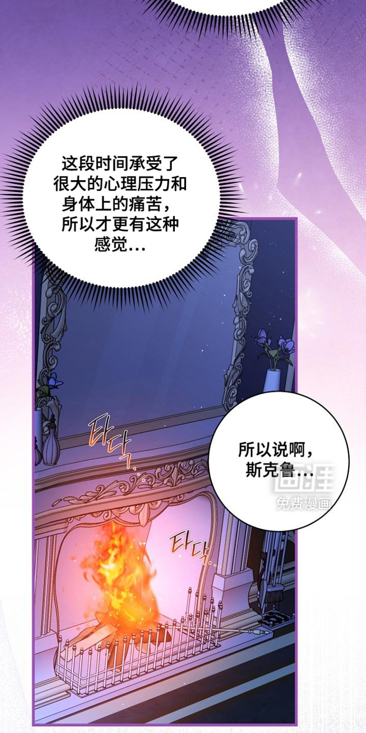 第103章：【第二季】我们结婚吧