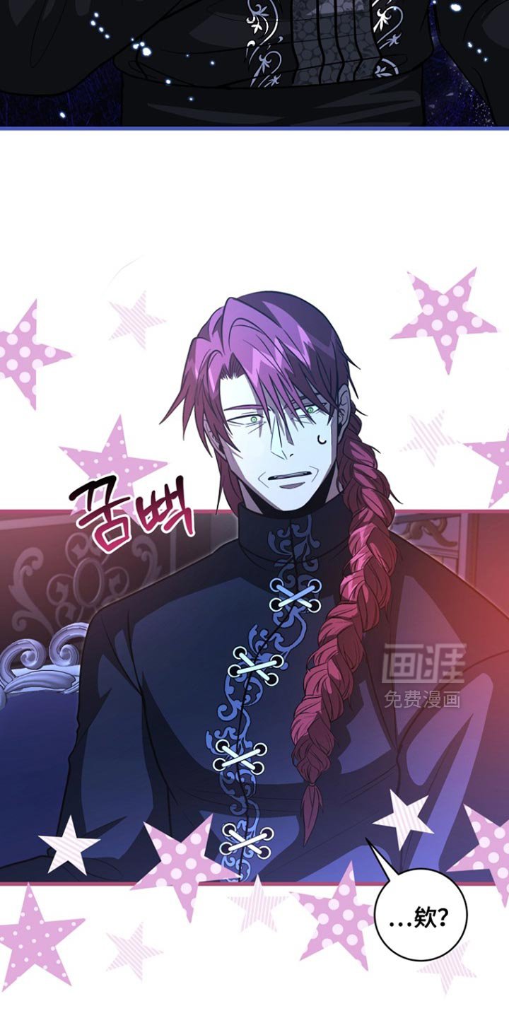 第103章：【第二季】我们结婚吧
