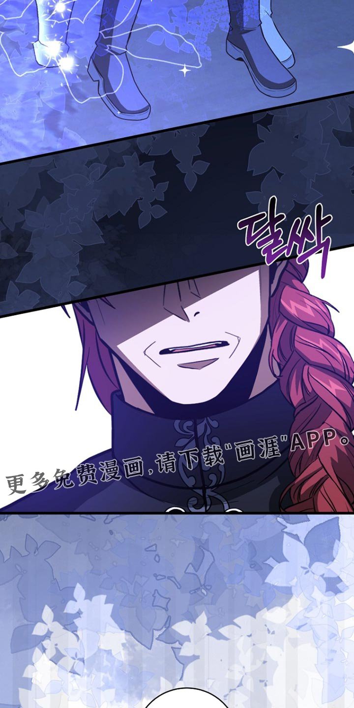 第103章：【第二季】我们结婚吧