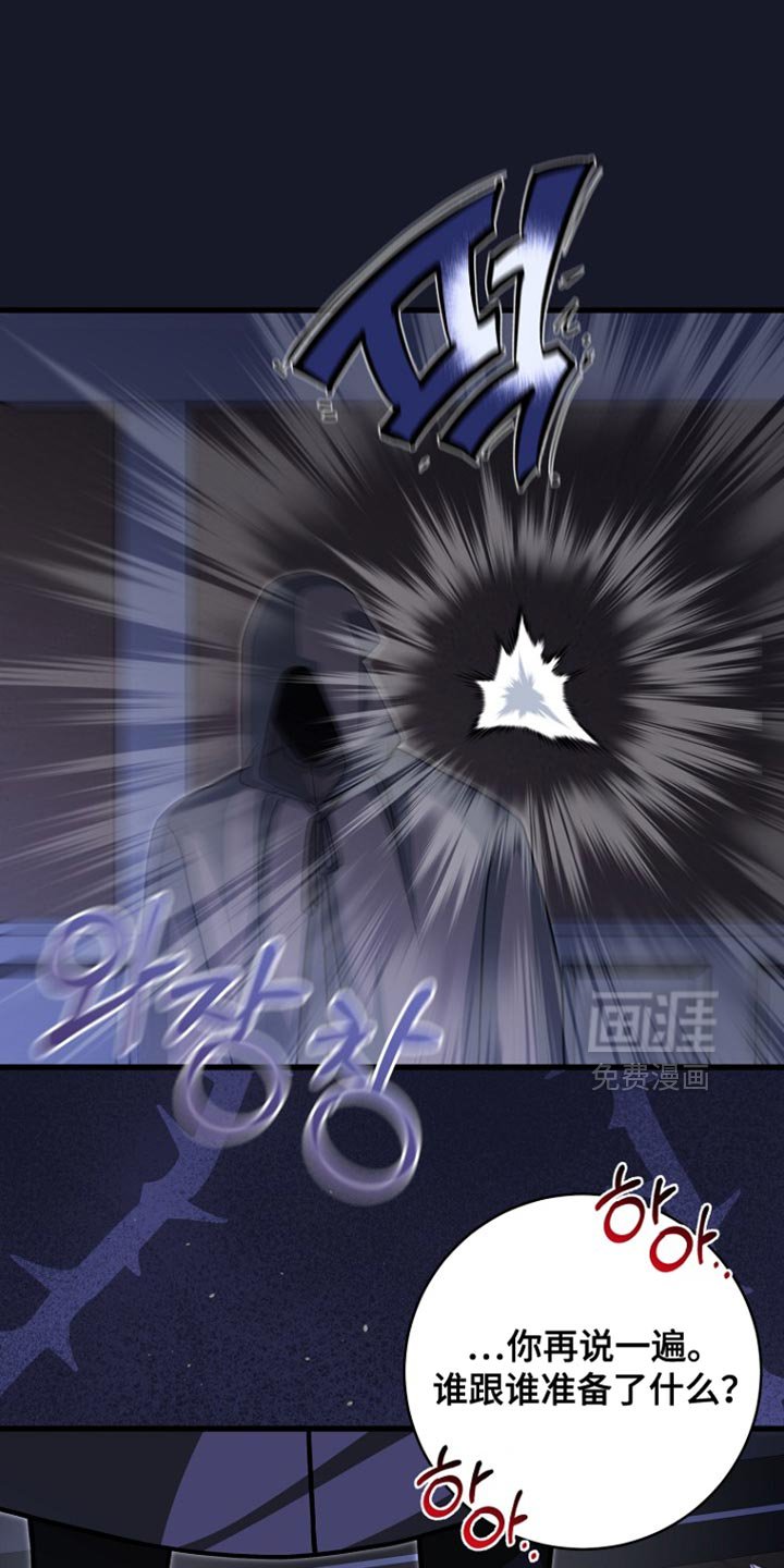 第104章：【第二季】秘密聚集