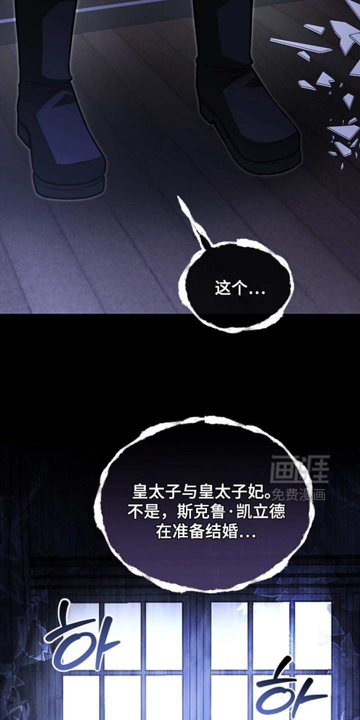 第104章：【第二季】秘密聚集