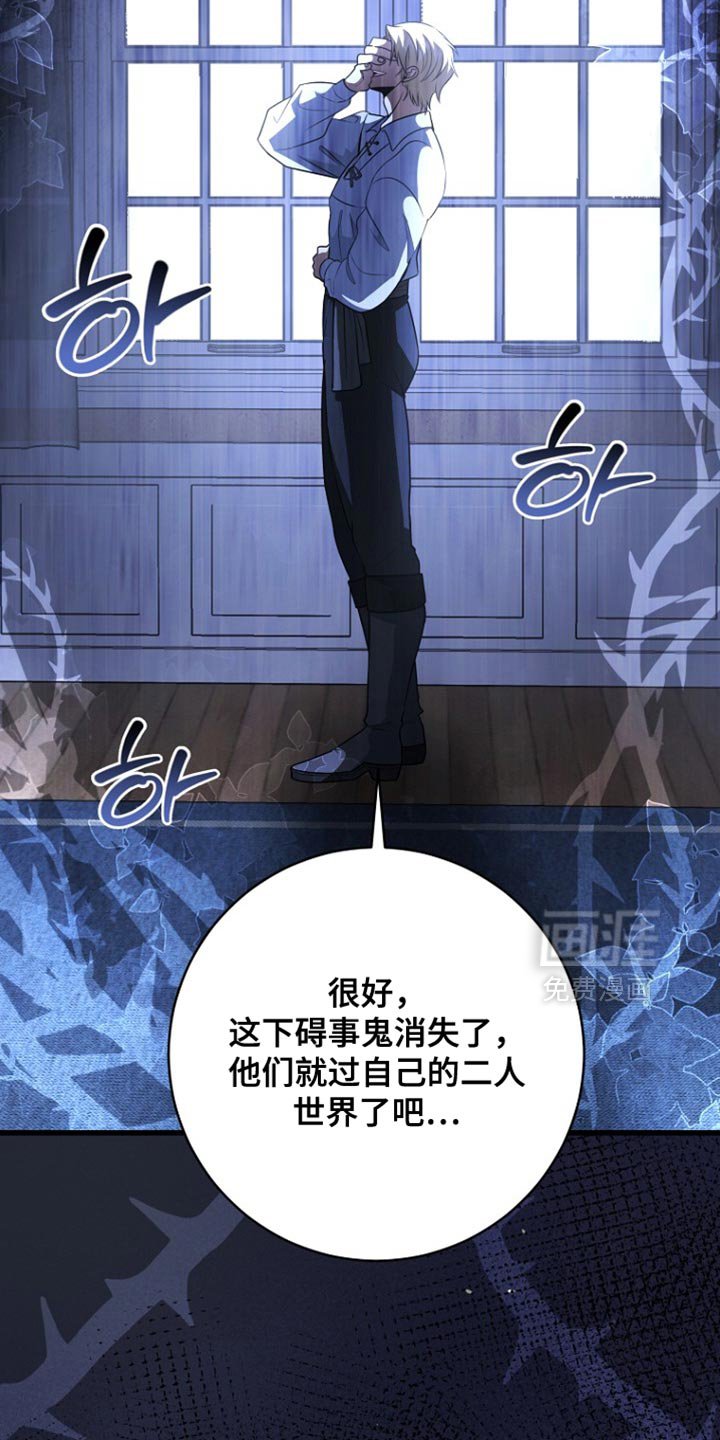 第104章：【第二季】秘密聚集