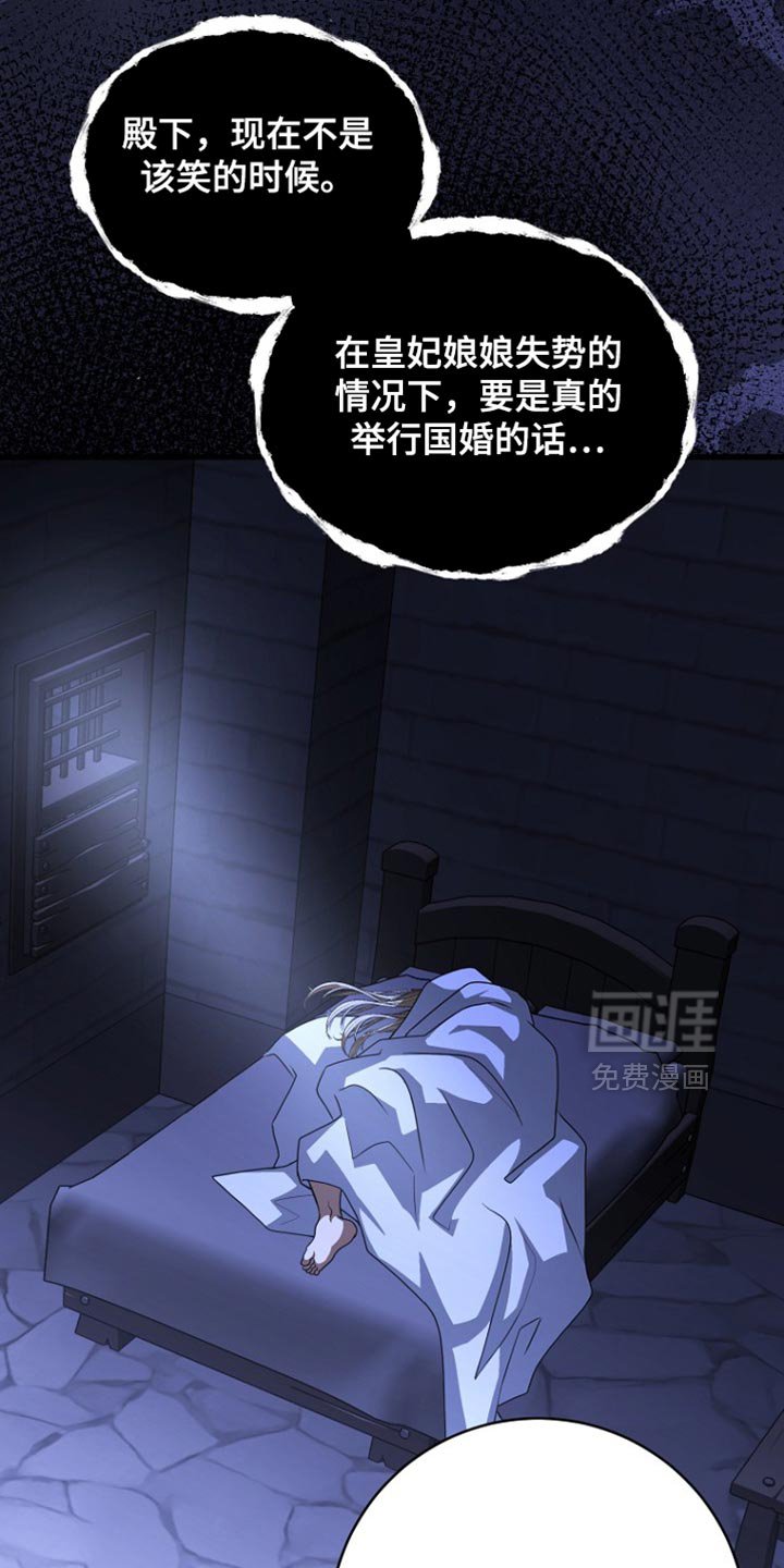 第104章：【第二季】秘密聚集